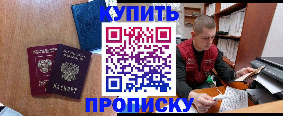 регистрация для школы в Воркуте